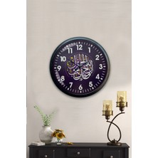 Aib Store 40 cm Siyah Metal Ayetli Duvar Saati