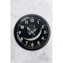 40 cm Siyah Metal Allah Yazılı Duvar Saati
