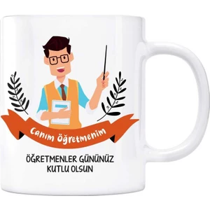 Öğretmenler Gününe Özel Kupa Bardak - Canım Öğretmenim