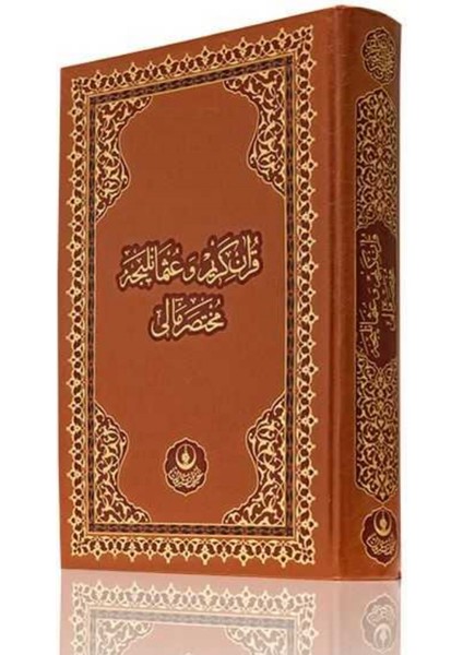 Osmanlıca Mealli Kuran - Orta Boy -