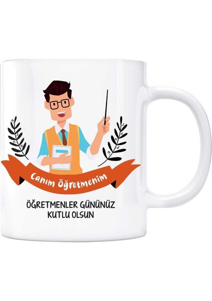 Öğretmenler Gününe Özel Kupa Bardak - Canım Öğretmenim