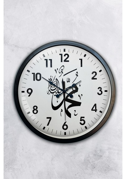 40 cm Siyah Metal Ayetli Duvar Saati