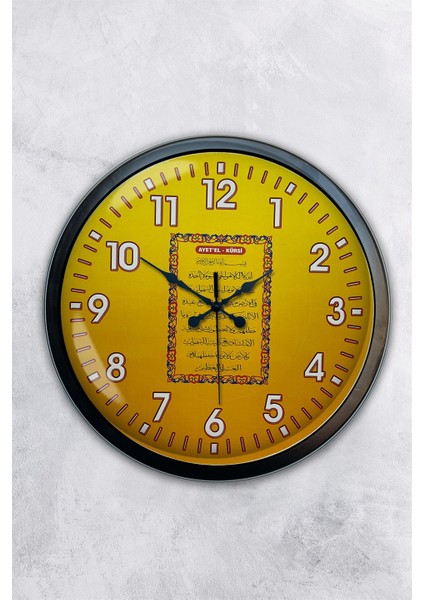 40 cm Siyah Metal Ayet-El Kursi Duvar Saati