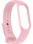 Xiaomi Mi Band 7 Için Silikon Saat Kayışı - Açık Pembe (Yurt Dışından) 3