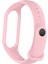 Xiaomi Mi Band 7 Için Silikon Saat Kayışı - Açık Pembe (Yurt Dışından) 4