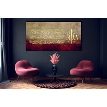 Bestablo Ayet-El Kürsi Yazılı Kanvas Tablo