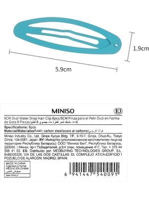 Miniso Kutulu Renkli Oval Çıt Çıt Toka 8 Adet