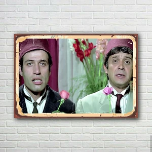 Trend Poster Süt Kardeşler Kemal Sunal Yeşilçam Retro Ahşap Poster