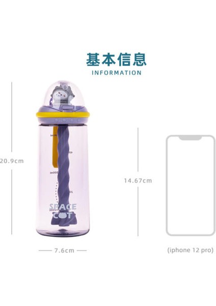 581 ML Trend Karıştırma Bardağı(Yurt Dışından) fırsatları