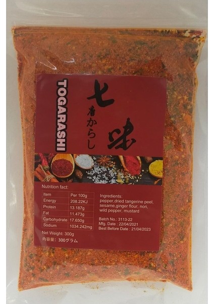 Japon 7 Baharat Karışımı Toz 300 gr