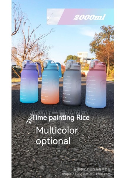 2l Doğa Sporları Su Şişesi Büyük Kapasiteli Su Bardağı (Yurt Dışından) fiyatları