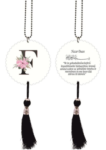 F Harfli ve Nazar Ayetli Dikiz Ayna Süsü Model 1