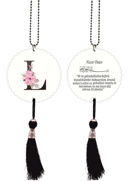 L Harfli ve Nazar Ayetli Dikiz Ayna Süsü Model 1