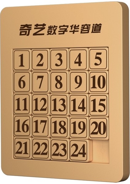 Qiyi Magic Cube Manyetik Sürüm Numarası Huarong Yolu, Stil: 5x5 QY8030(Yurt Dışından)