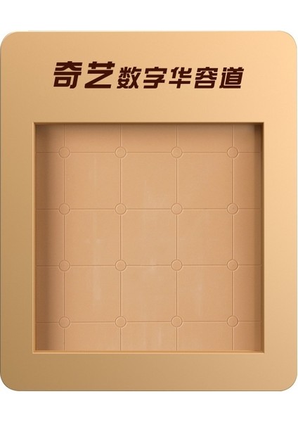 Qiyi Magic Cube Manyetik Sürüm Numarası Huarong Yolu, Stil: 4x4 QY8029(Yurt Dışından)