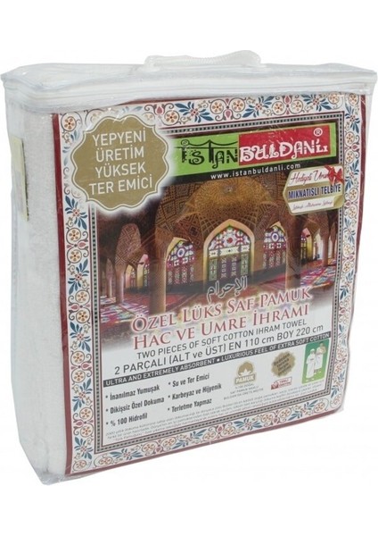 Ihram - Hac ve Umre Ihramı - Pamuk Ihram - Istanbuldanlı Ihram - 1 Adet