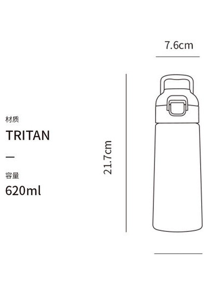 620ML Taşınabilir Erkek ve Kız Öğrenciler Için Büyük Kapasiteli Su Şişesi (Yurt Dışından)