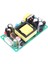 1 Paket 2-Çıktı Anahtarı Güç Kart 220V-24V5V24W Tam Güç Küçük Hacim 1