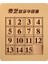 Qiyi Magic Cube Manyetik Sürüm Numarası Huarong Yolu, Stil: 4x4 QY8029(Yurt Dışından) 1