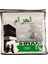 Ihram - Hac ve Umre Ihramı - Pamuk Ihram - 1 Adet 1