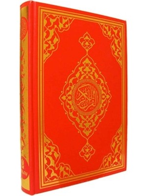 Efdal Bilgisayar Hatlı Kuran-I Kerim; Orta Boy