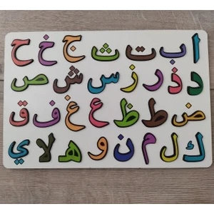 Eğitici Ahşap Arapça Elifba Puzzle