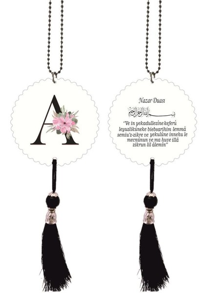 A Harfli ve Nazar Ayetli Dikiz Ayna Süsü Model 1