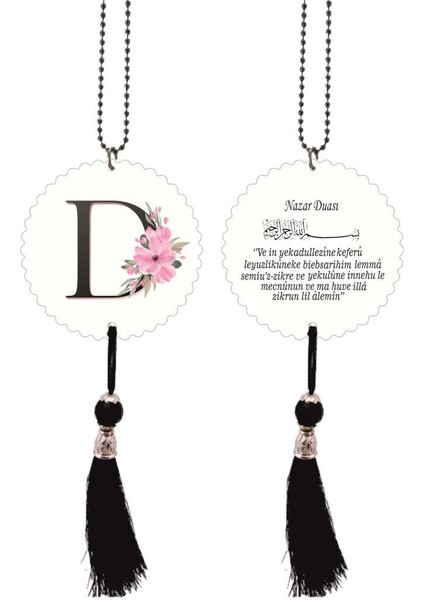 D Harfli ve Nazar Ayetli Dikiz Ayna Süsü Model 1