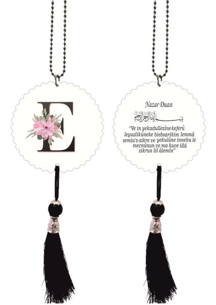 E Harfli ve Nazar Ayetli Dikiz Ayna Süsü Model 1