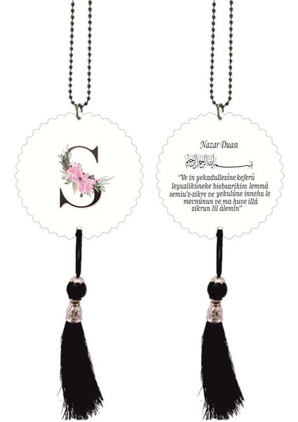 S Harfli ve Nazar Ayetli Dikiz Ayna Süsü Model 1