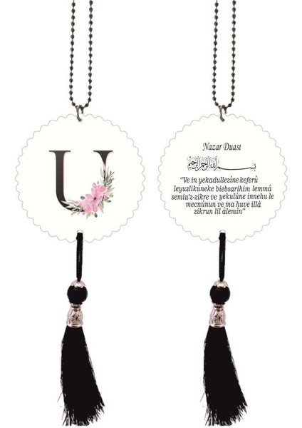 U Harfli ve Nazar Ayetli Dikiz Ayna Süsü Model 1