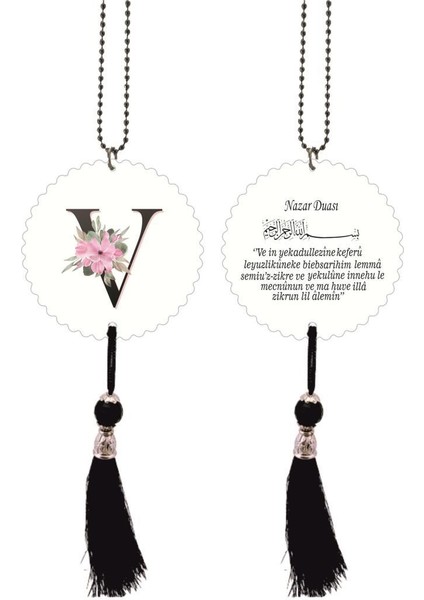 V Harfli ve Nazar Ayetli Dikiz Ayna Süsü Model 1