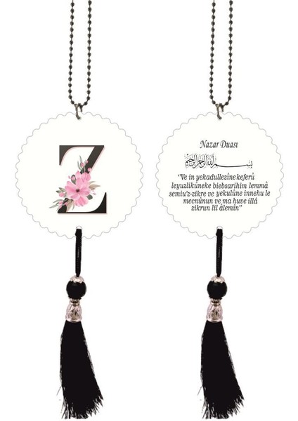 Z Harfli ve Nazar Ayetli Dikiz Ayna Süsü Model 1