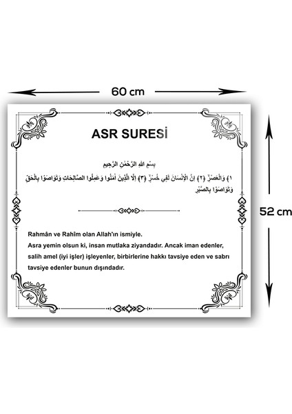 Cam Ocak Arkası Koruyucu | Asr Suresi | Beyaz Fon | 52cm x 60cm