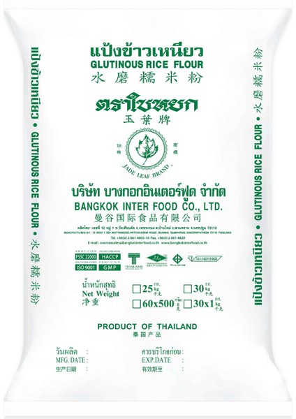 Yapışkan Pirinç Un (Glutionous Rıce Flour) 25 kg