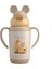 350ML Yalıtım Kupası Saplı(Yurt Dışından) 1