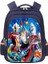 Çocuklar Için Anaokulu Sırt Çantası (Yurt Dışından) 1