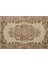 Eşsiz Anadolu Vintage Eskitme El Dokuma Halı 155 x 228 cm 9156 2