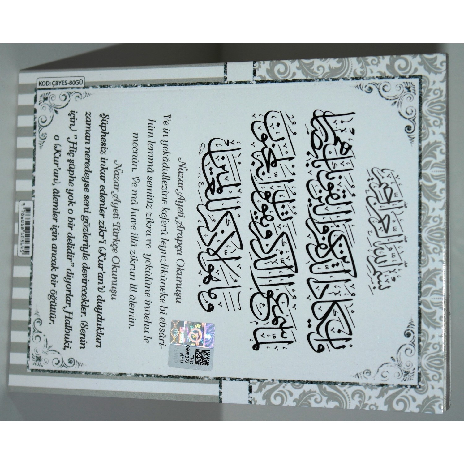 Süslü Şekerleme Esmaül Hüsna Allahin 99 İsmi̇ Yazili Fiyatı