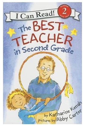 The Best Teacher In Second Grade (I Can Read, Level 2) - Katharine Kenah