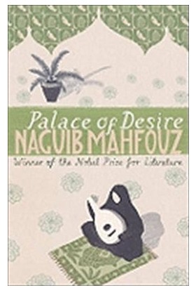 Palace Of Desire - Naguib Mahfouz
