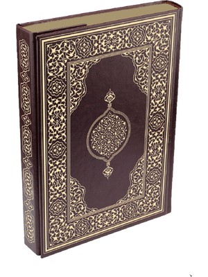 Kur'an-ı Keri̇m (Rahle Boy - Suni̇ Deri̇-  Ci̇lt Safir - Kabartmalı - Kenar Yaldızlı - Kahverengi̇)