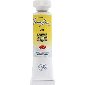 St Ptersburg  White Night Watercolor Tube 10Ml Cadmium Yellow