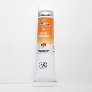 St Ptersburg  White Night Watercolor Tube 10Ml Cadmium Orange