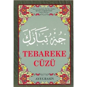 Tebareke Cüzü (Orta Boy - Kod: 020)