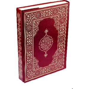 Kur'an-ı Keri̇m (Çanta Boy - Suni̇ Deri̇ - Ci̇lt Plai̇n - Bordo)