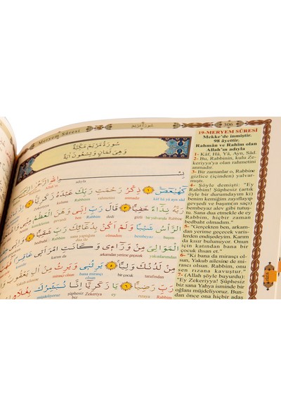 Kur'an-ı Kerim ve Satır Arası Kelime Meali (Cami Boy) - Elmalılı Muhammed Hamdi Yazır