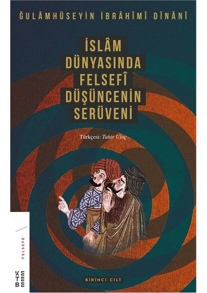 İslam Dünyasında Felsefi Düşüncenin Serüveni (1. Cilt) - Ğulâmhüseyin İbrâhîmî Dînânî