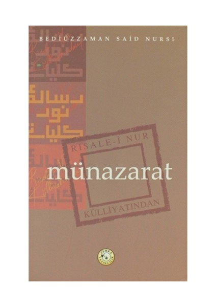 Münazarat