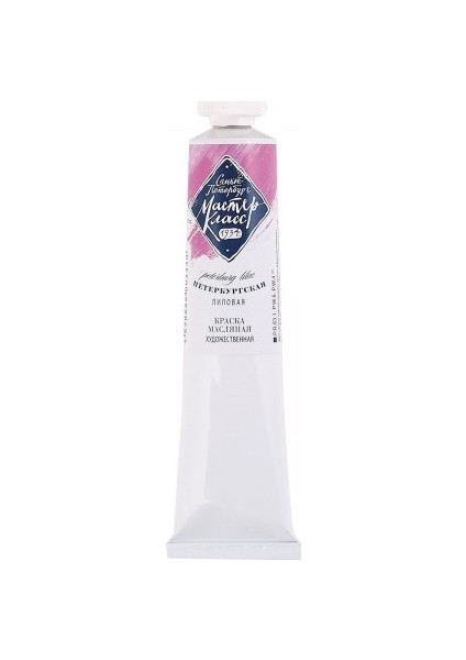 St Ptersburg Master Class Oıl Color 46Ml S2 Purple